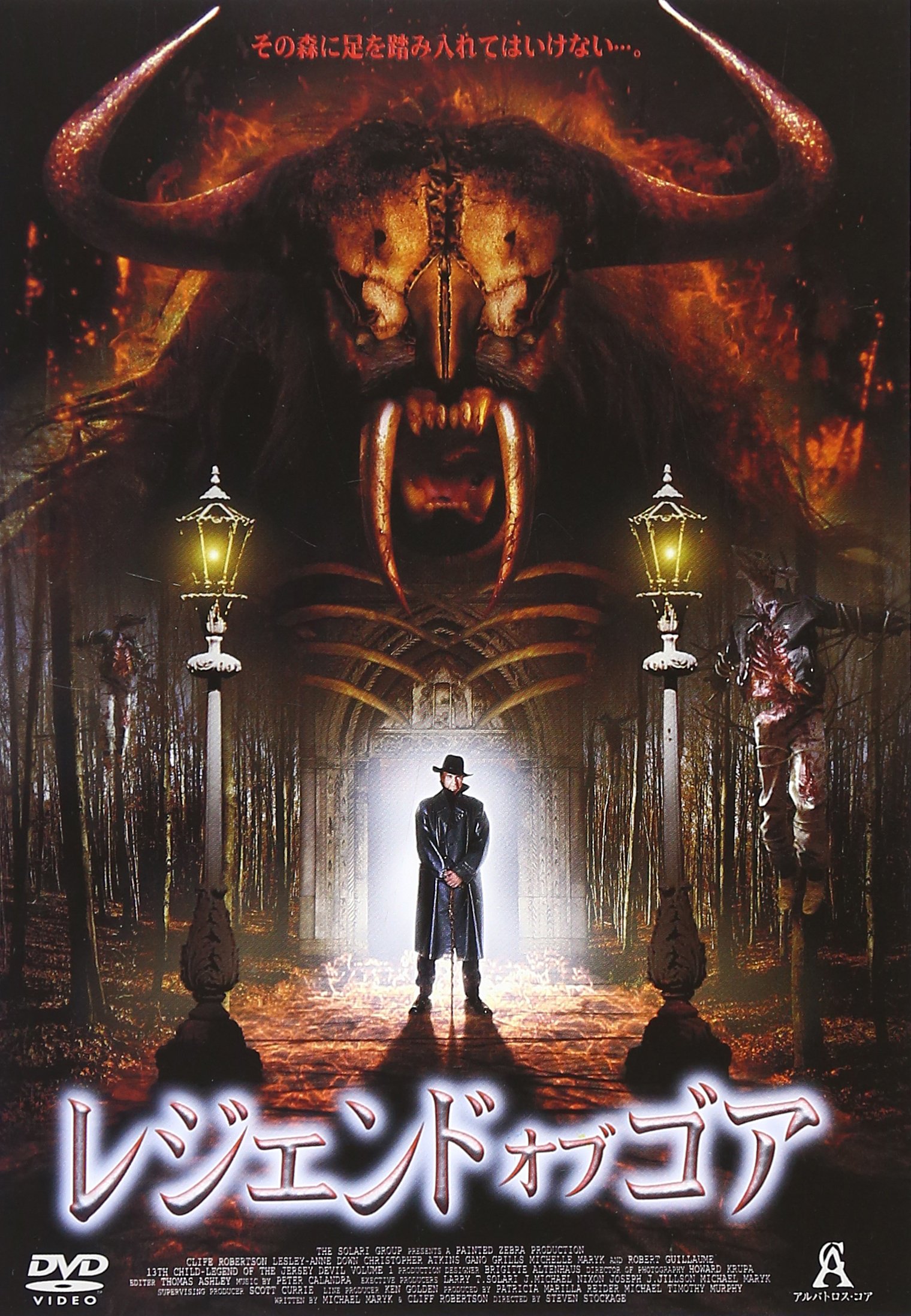 ザ・マジック・オブ・ザ・FAカップ レジェンド [DVD] 91+SlUZwCEL.jpg